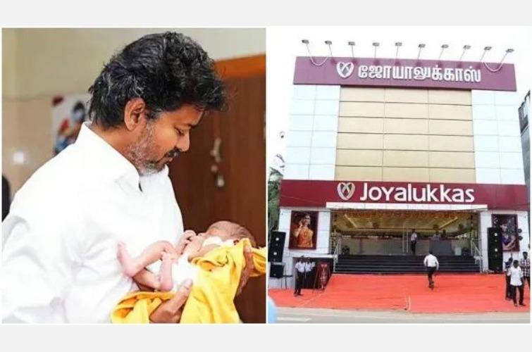 thaimaman-thanga-mothiram-scheme-tender-joyalukkas-jewellery