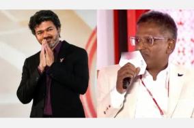 G-Square business - TVK TN CM Vijay