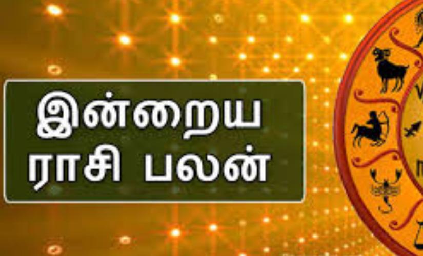 today-rasi-palangal