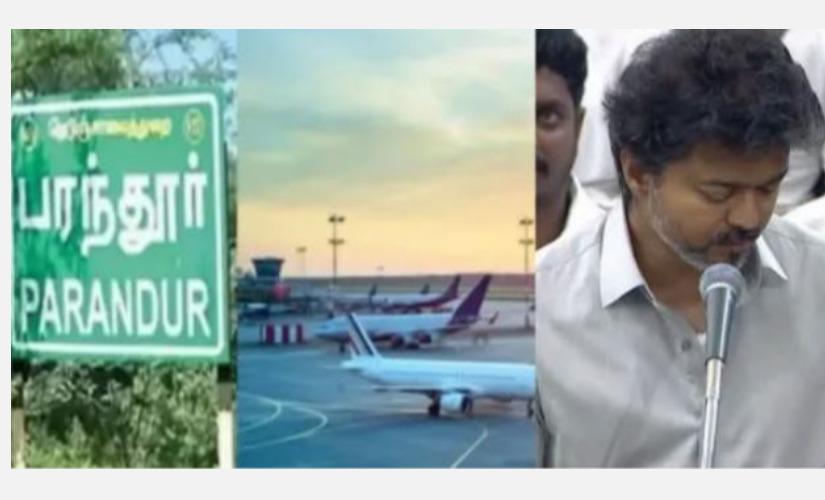paranthur-airport-place-cancelled-tvk-cm-vijay