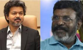 TVK Govt CM VIjay - VCK Thirumavalavan