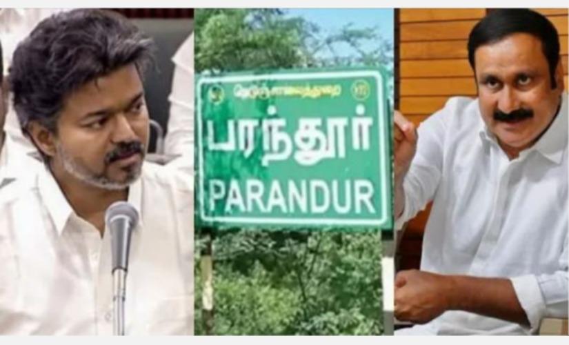 parandur-airport-pmk-anbumani-cm-vijay