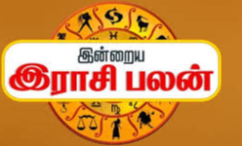 today-rasi-palangal