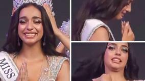 Kerala Miss Universe India