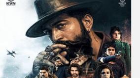 toxic-movie-review