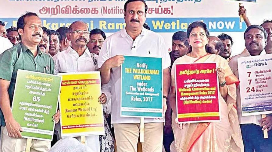 pallikaranai-sathuppu-nilam-pmk-anbumani-sowmiya-awareness-meeting