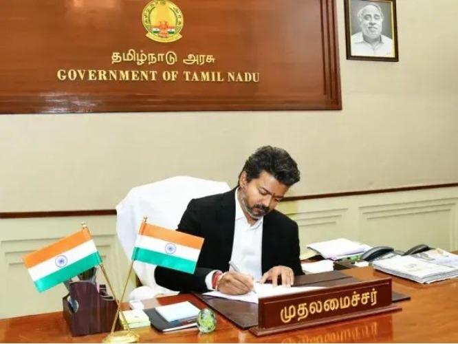 collector-meeting-cm-vijay-order