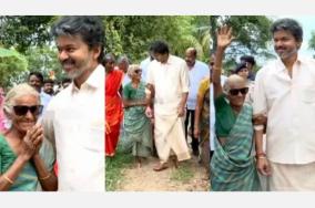 Paati - cooling eye glass - CM Vijay