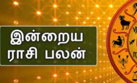 today-rasi-palangal