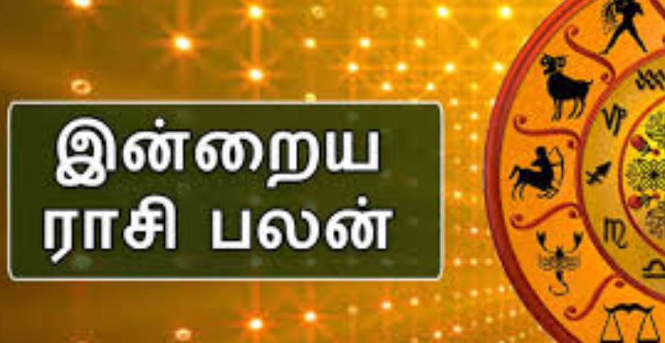 today-rasi-palangal