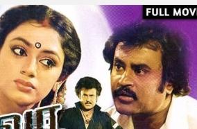 rajinikanth-shobana-siva-movie