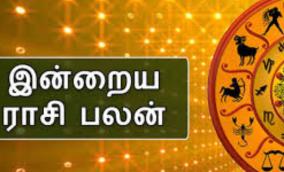 today-rasi-palangal