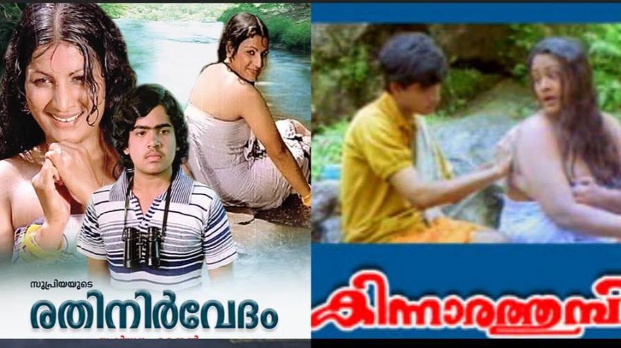 malayalam-cinema-history