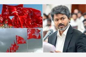 By election - CPI CPM - TVK TN CM Vijay