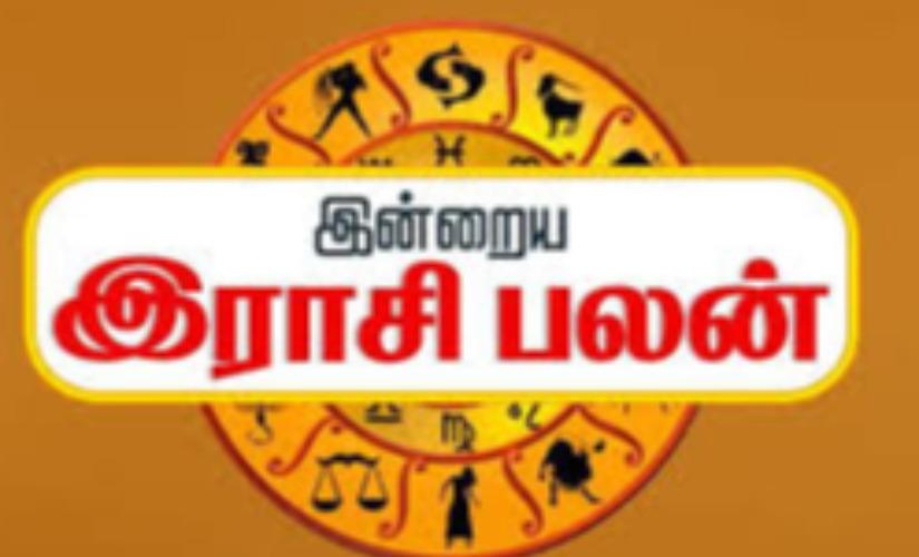 today-rasi-palangal