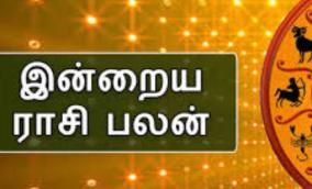 today-rasi-palangal