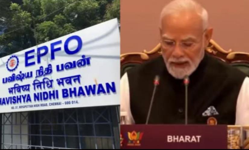 epfo-income-limitation-central-govt-approved