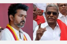 Airport Private - Communist Party - TN CM Vijay