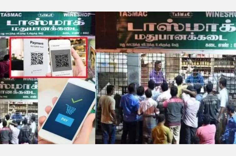 tasmac-upi-transaction