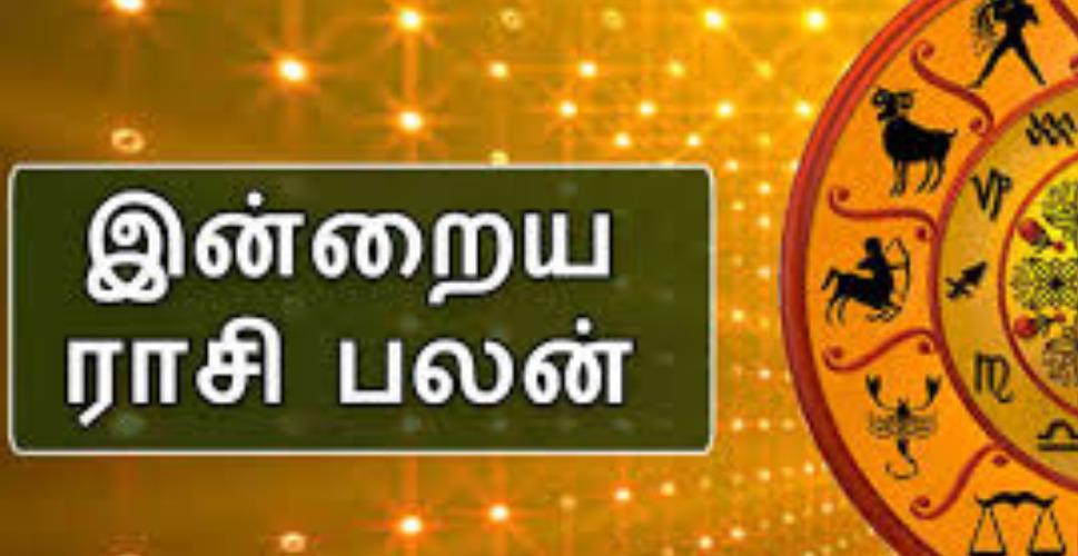 today-rasi-palangal