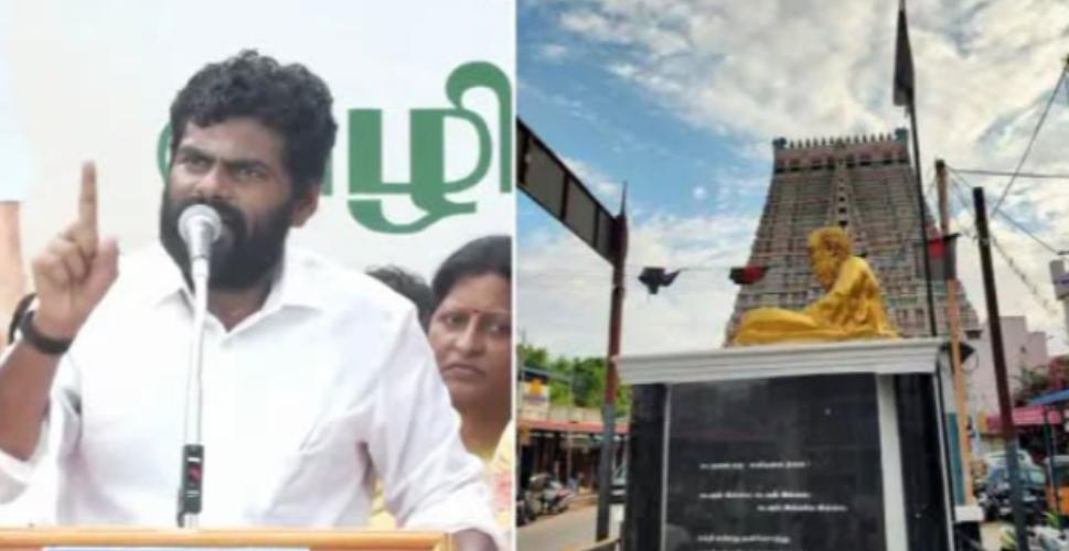 we-the-leaders-annamalai-periyar-statue