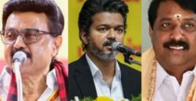 actor - actress - tamilnadu - bjp nayinar nagendran