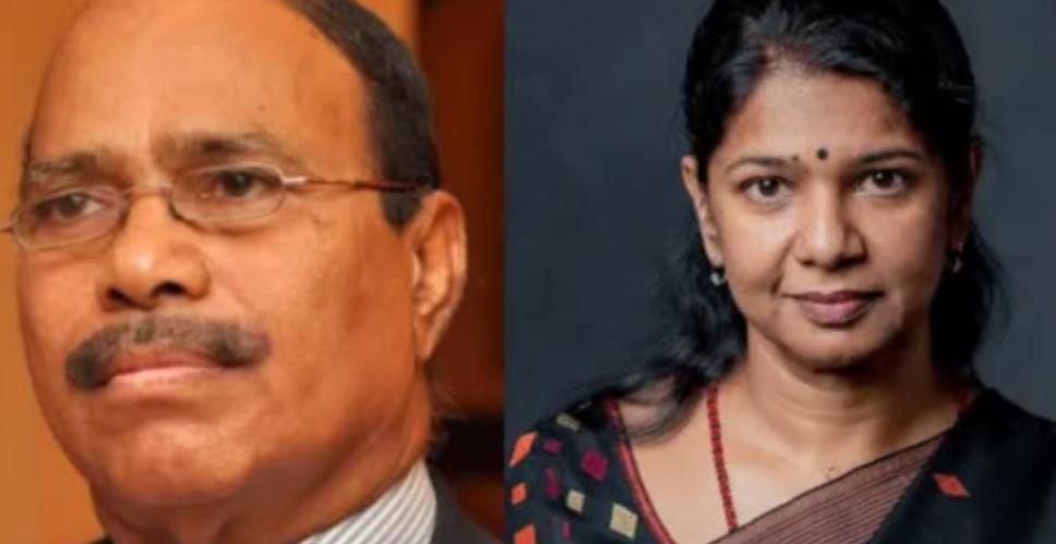 gem-granites-veeramani-case-dmk-mp-kanimozhi-speech