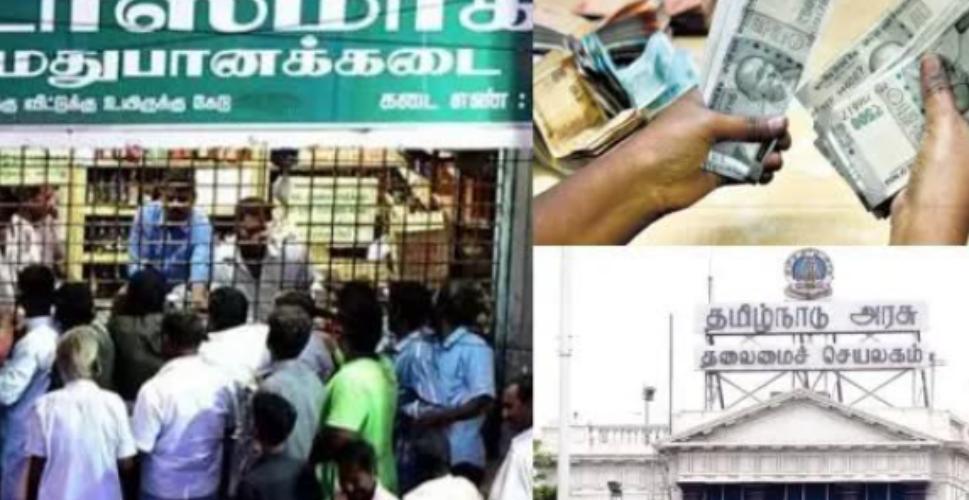 tasmac-employees-to-get-10-000-salary-hike-government-order-issued-when-it-comes-into-effect