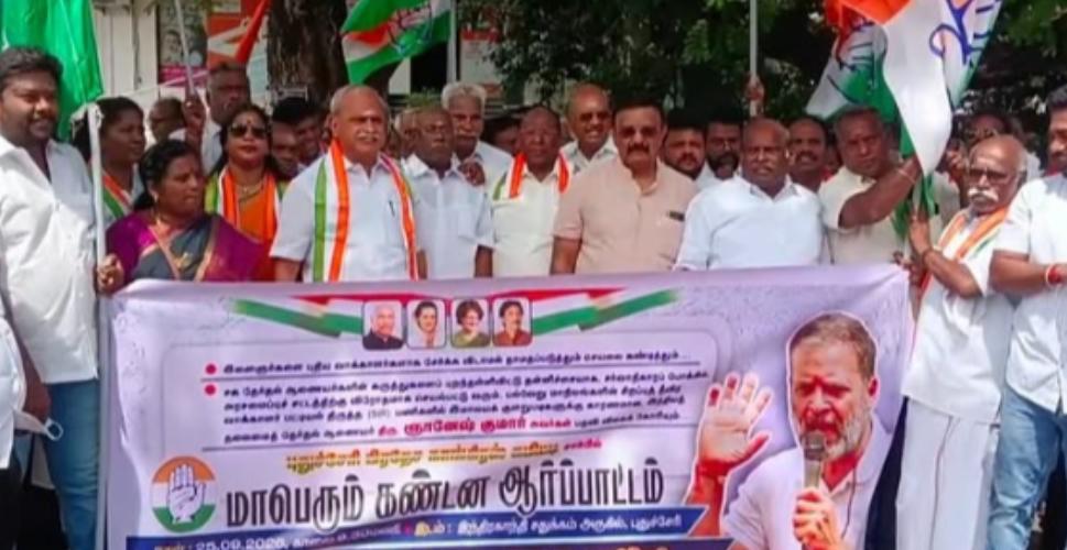 puducherry-congress-protest-against-election-commissioner-gyneshkumar-narayanasamy