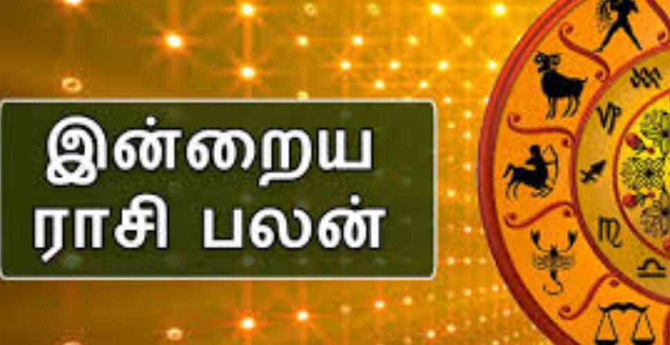 today-rasi-palangal