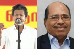 TN CM Vijay - Gem Granite Veeramani case