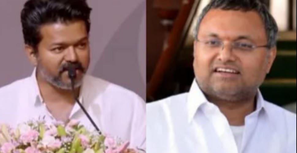 congress-karthi-chidambaram-tvk-cm-vijay