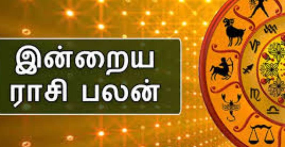 today-rasi-palangal