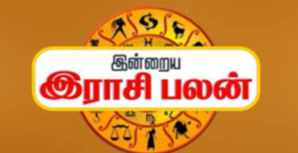 today-rasi-palangal
