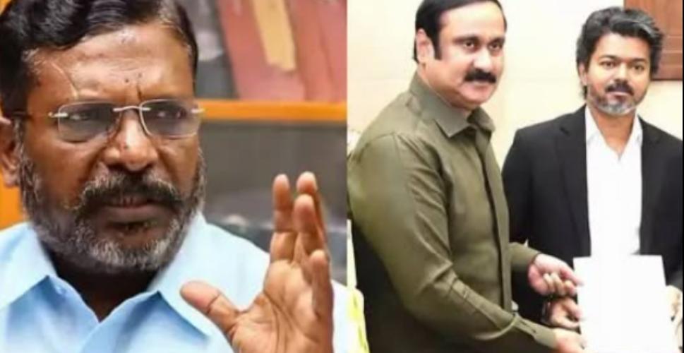 tvk-pmk-vck-thirumavalavan