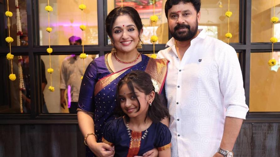 dhe-puttu-hotel-malayalam-actor-dileep-kavya-madhavan