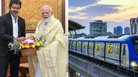 TN CM Vijay PM Modi