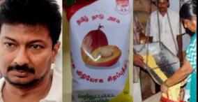 Ration shop palm oil - dmk udhayanidhi