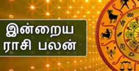 today-rasi-palangal