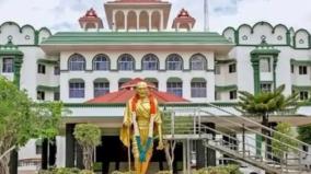 Corruption case - high court