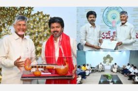 Andhra Pradesh CM Chandrababu naidu - TN CM Vijay