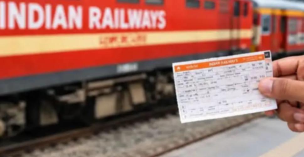 train-ticket-insurance-supreme-court-order