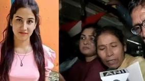 Ankita Pandari murder case - Uttarkhand Governor