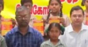 APJ Abdul Kalam happy birthday - devakottai school students