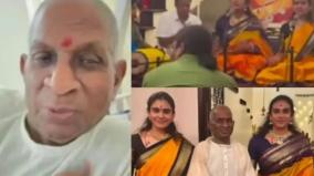 Navaratri Music director Ilayaraja speech