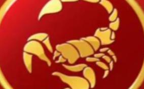 viruchigam ragu kethu peyarchi palangal 2026