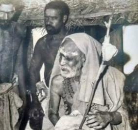 kanchi-maya-periyava-mantras