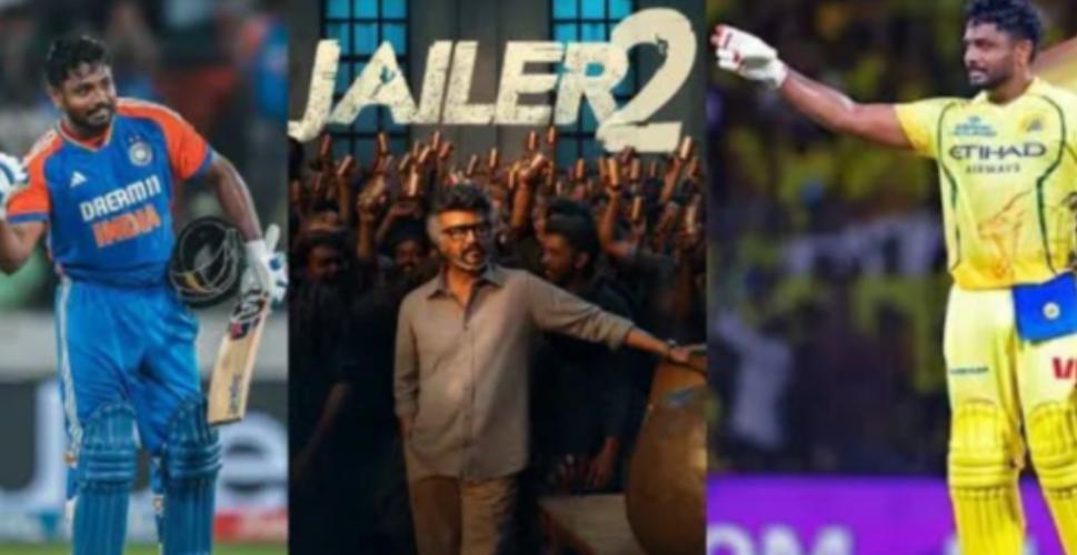sanju-samson-jailer-2-movie-tickets