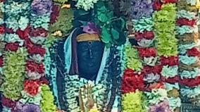 kanchi-maha-periyava-arulurai