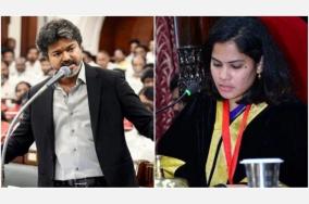 Chennai Mayor Priya - TVK